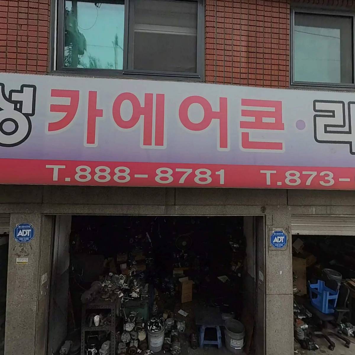 주목건설(주)