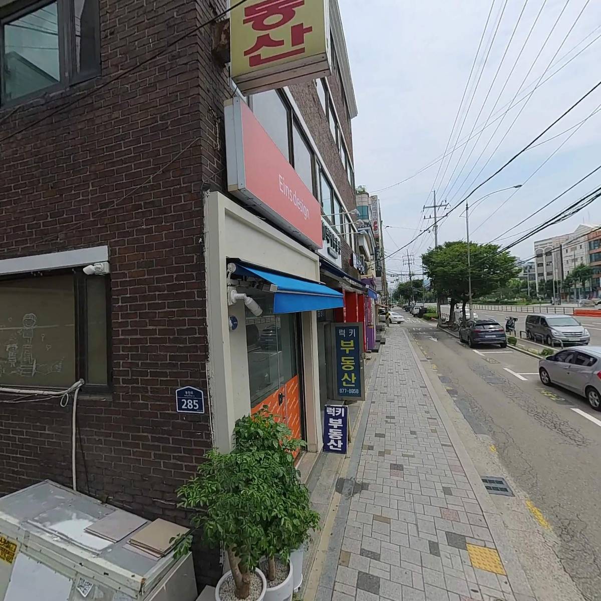 (주)인피니티텔레콤_3