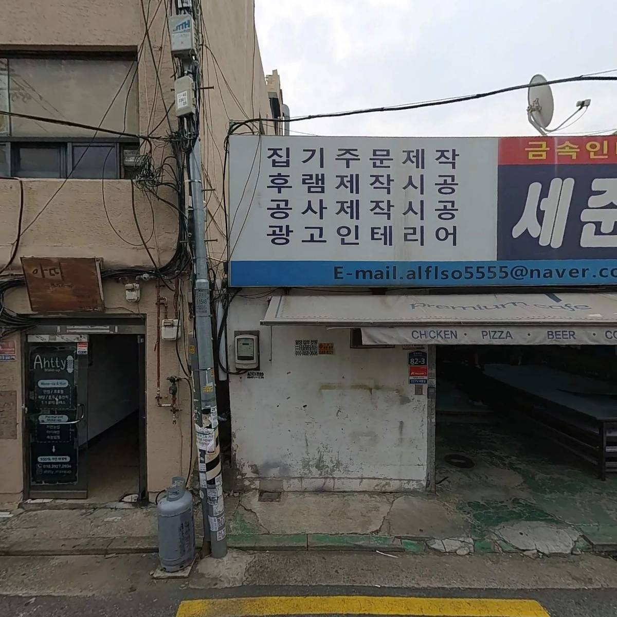 잉글리쉬무무학원