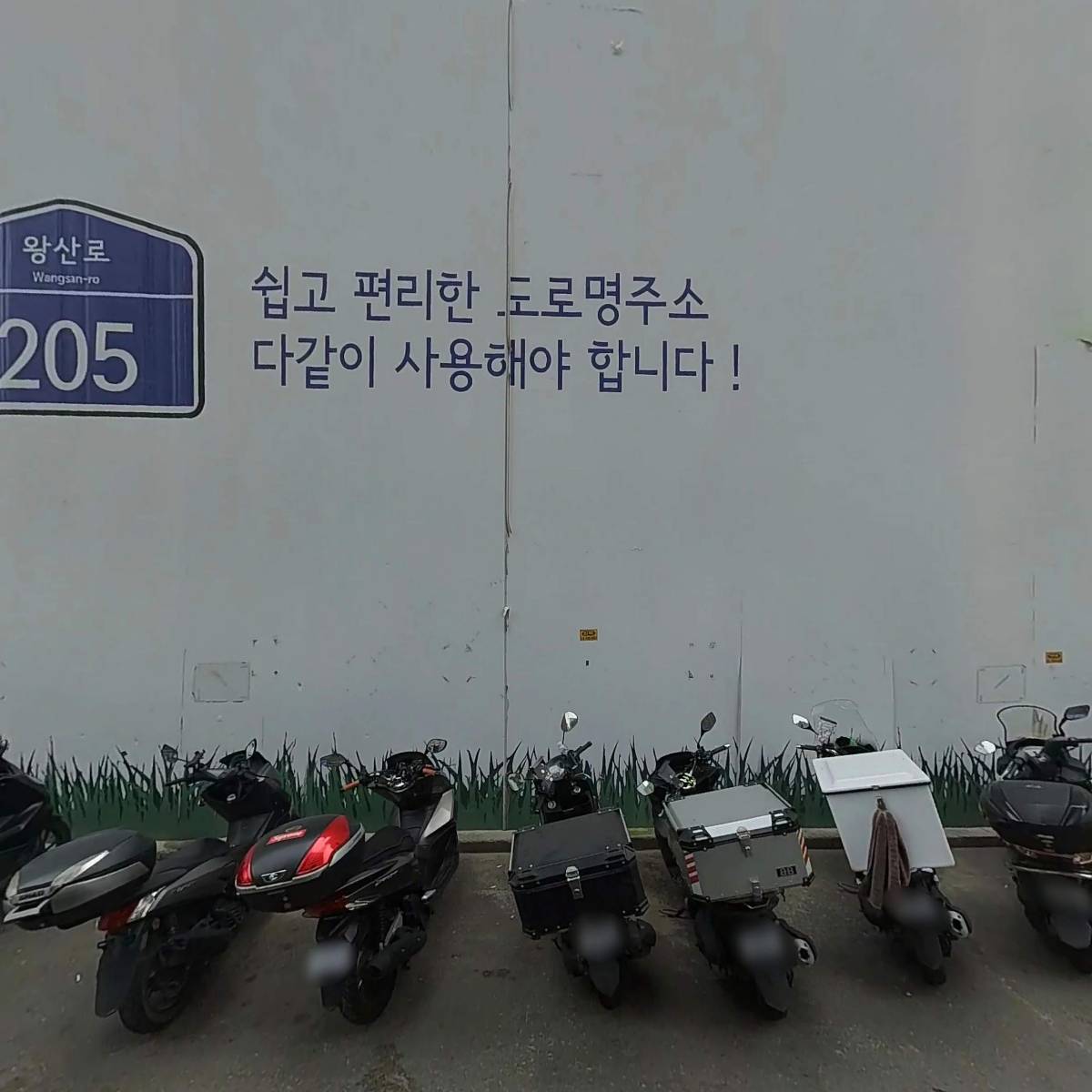 청량리역 롯데캐슬 SKY-L65 3125호