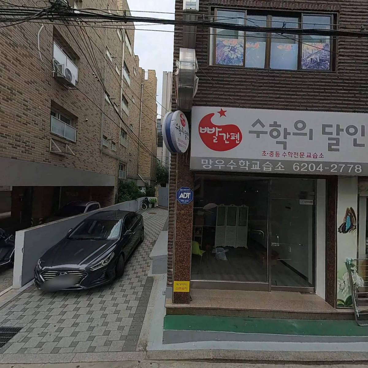 케앤지(KNG)산삼바이오_3
