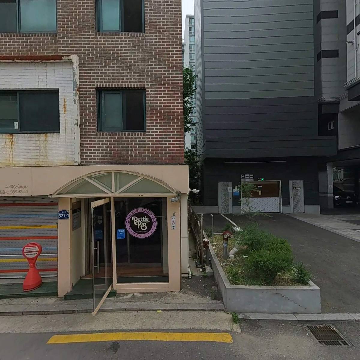 주식회사 쁘띠에프엔비