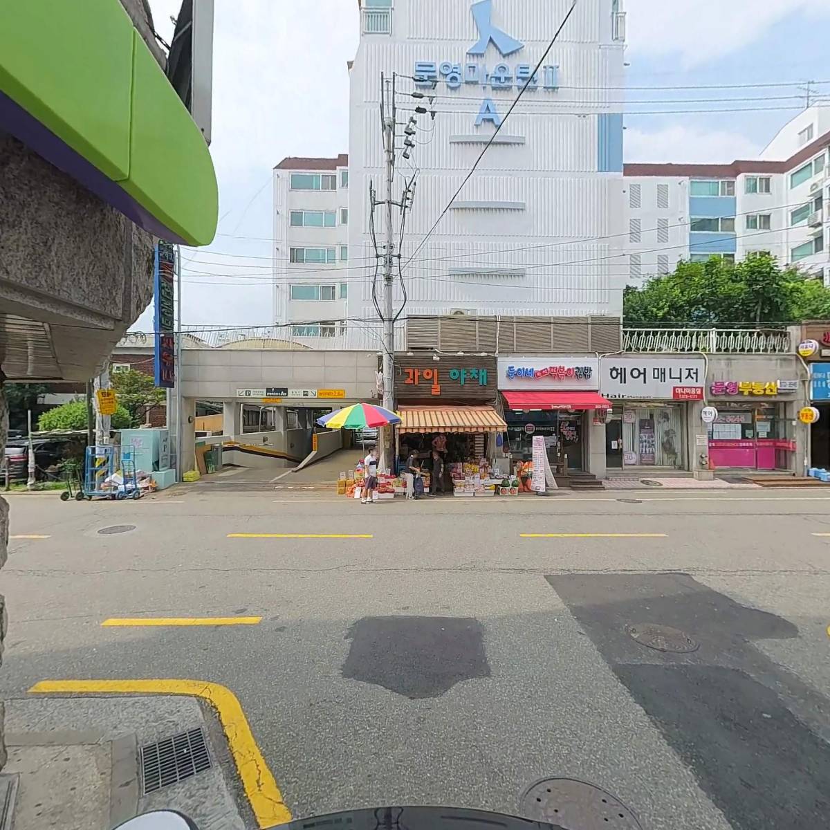 씨유 증산역점_2