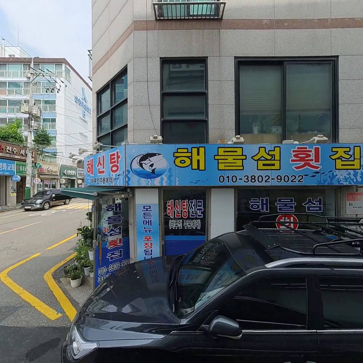 씨유 증산역점_3