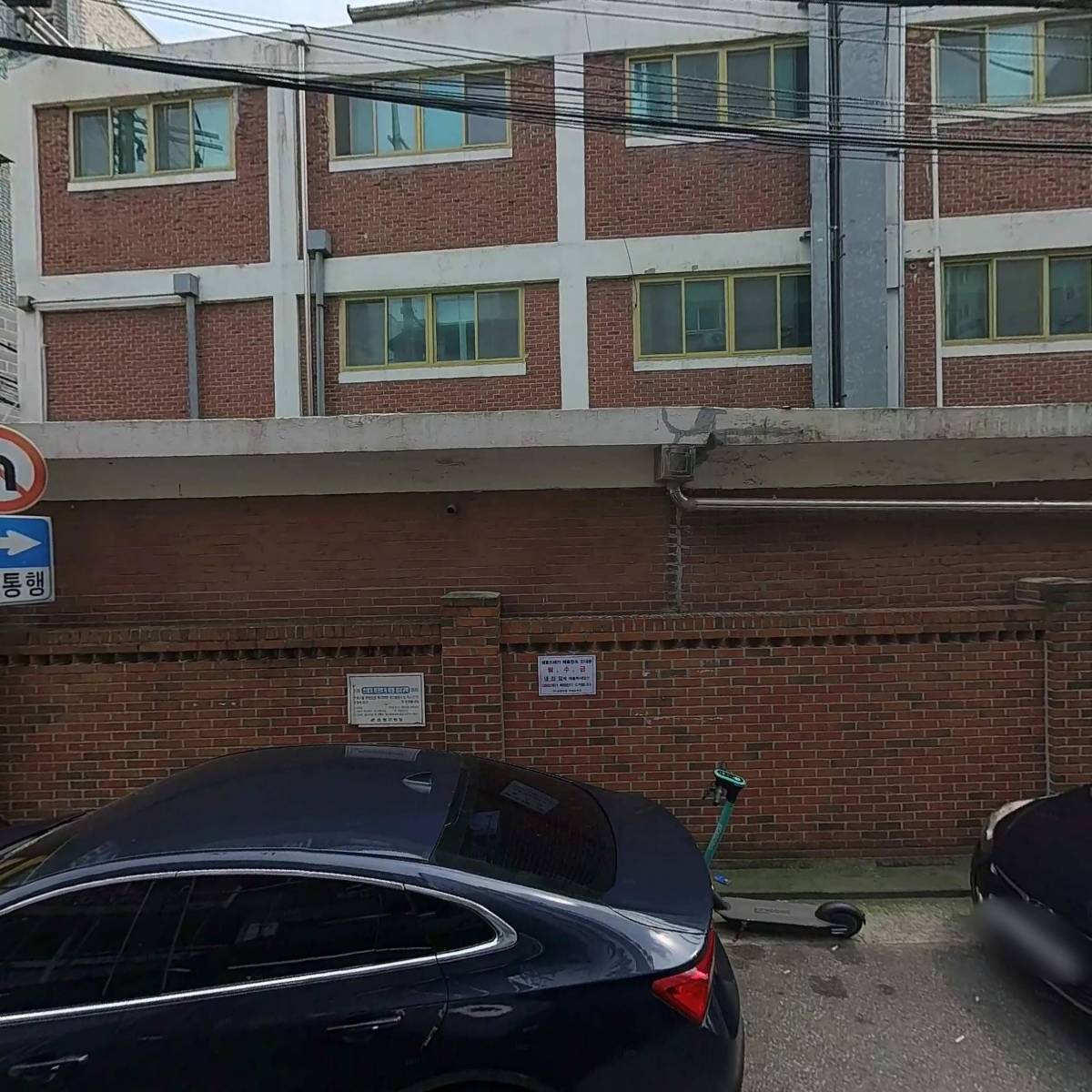 에덴설비