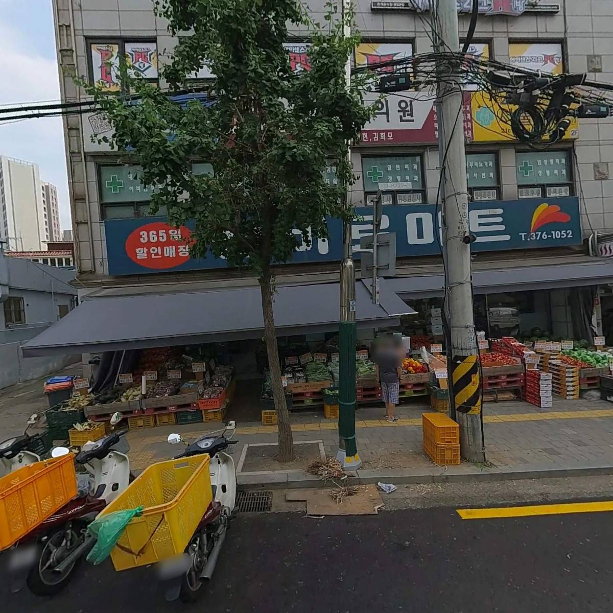 주식회사 신비로유통