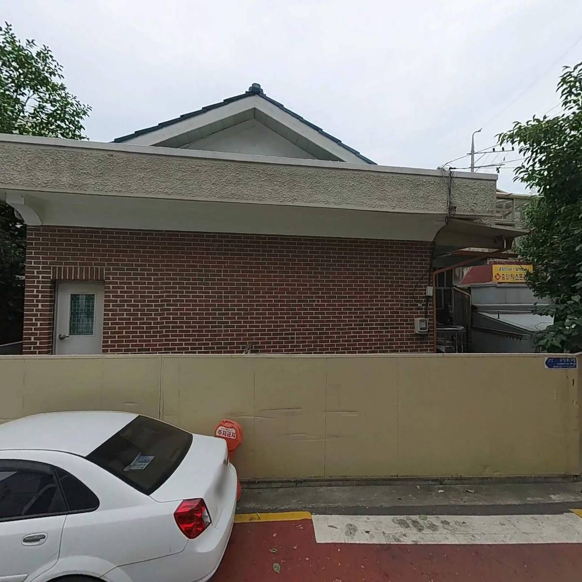 서울특별시교육청 서울특별시서부교육지원청 서울연은초등학교병설유치원
