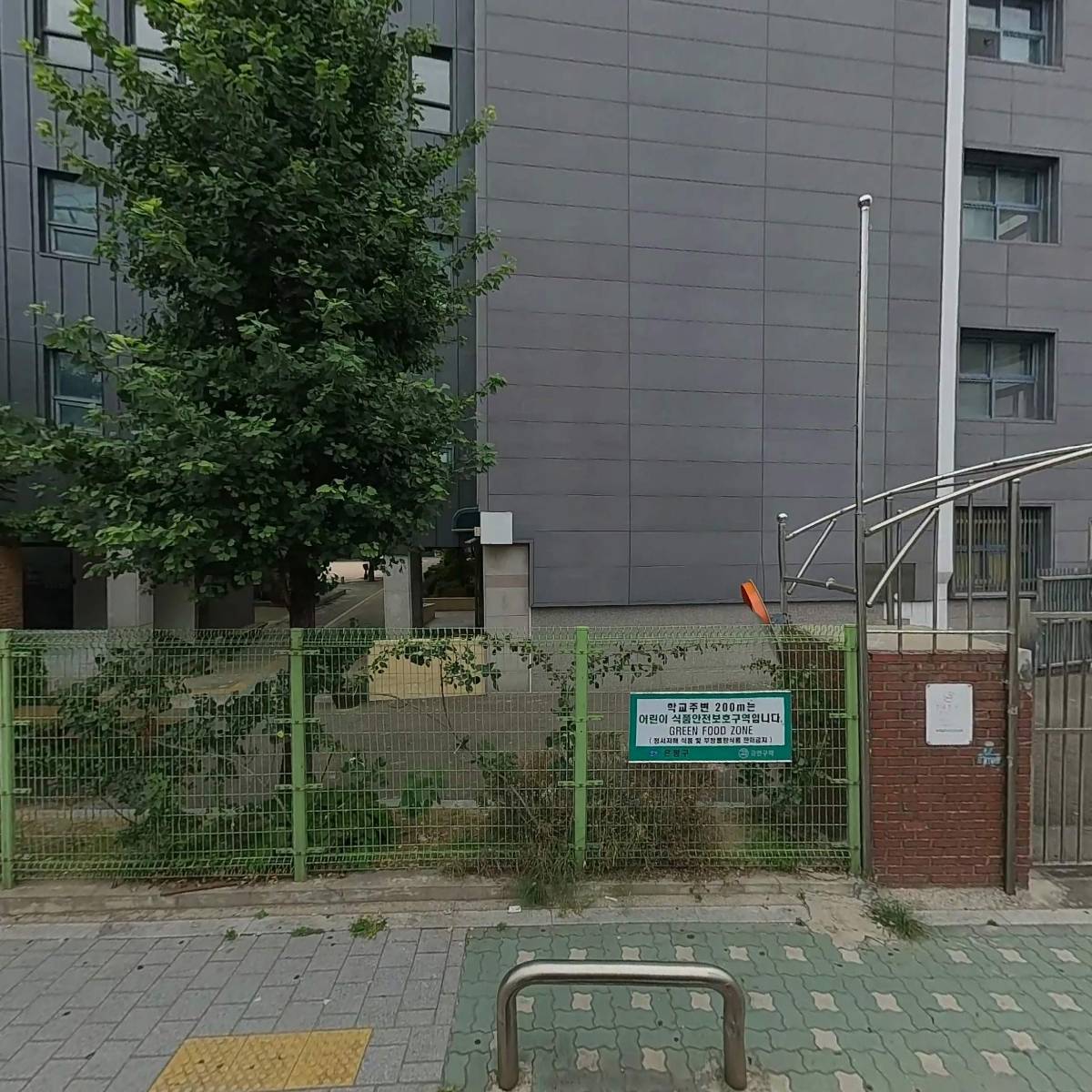 서울특별시교육청 서울특별시서부교육지원청 서울연은초등학교병설유치원_3