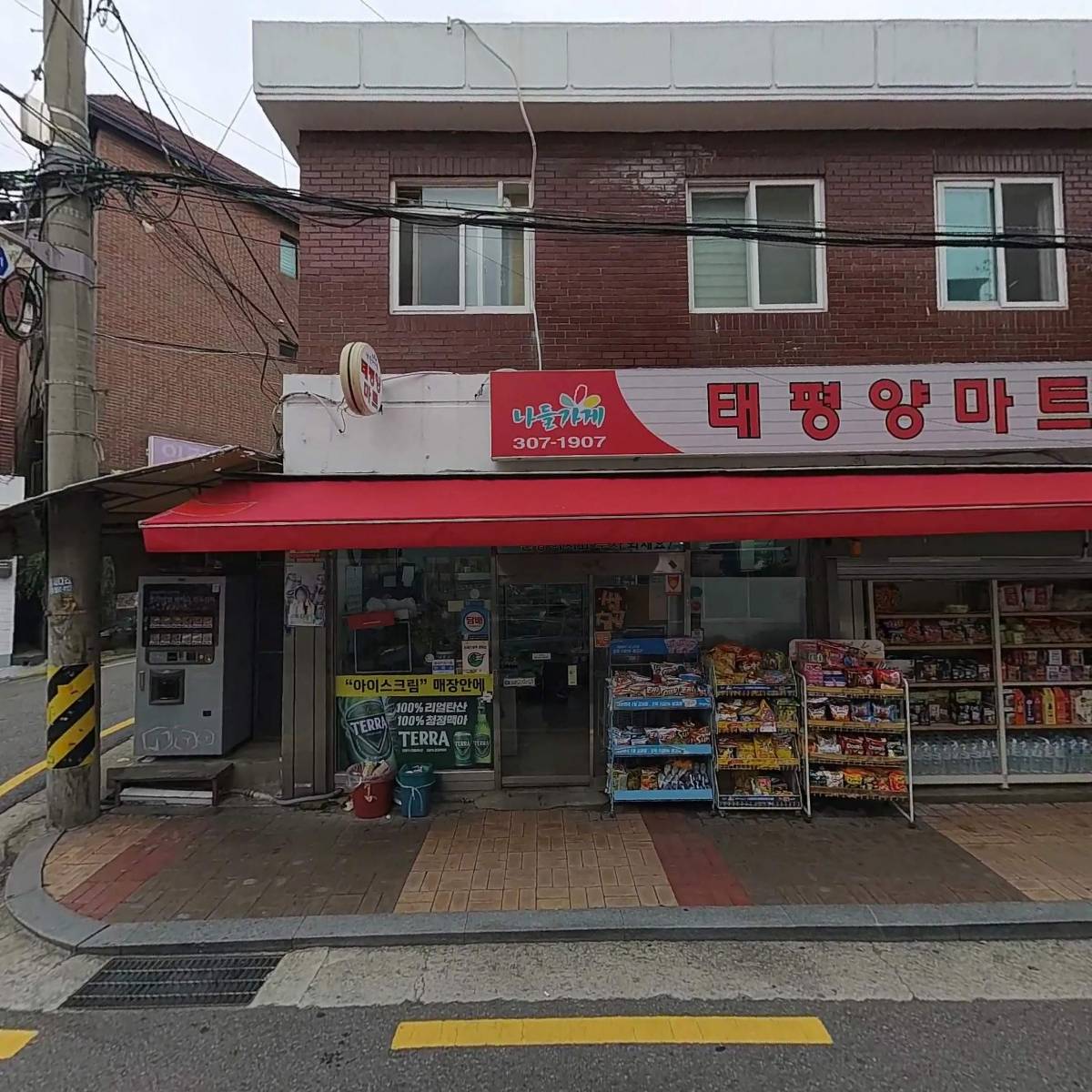 네네치킨 성산점