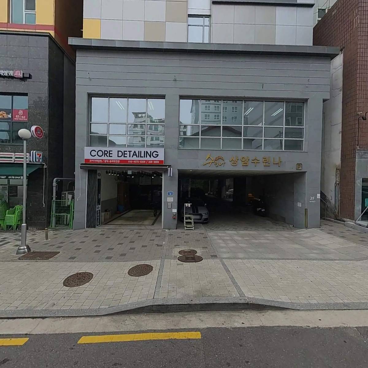 주식회사 인성부동산중개법인