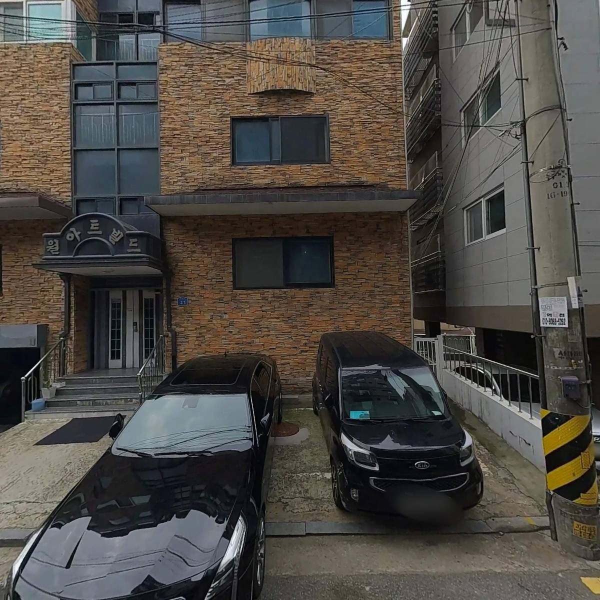 폰트퍼블리셔