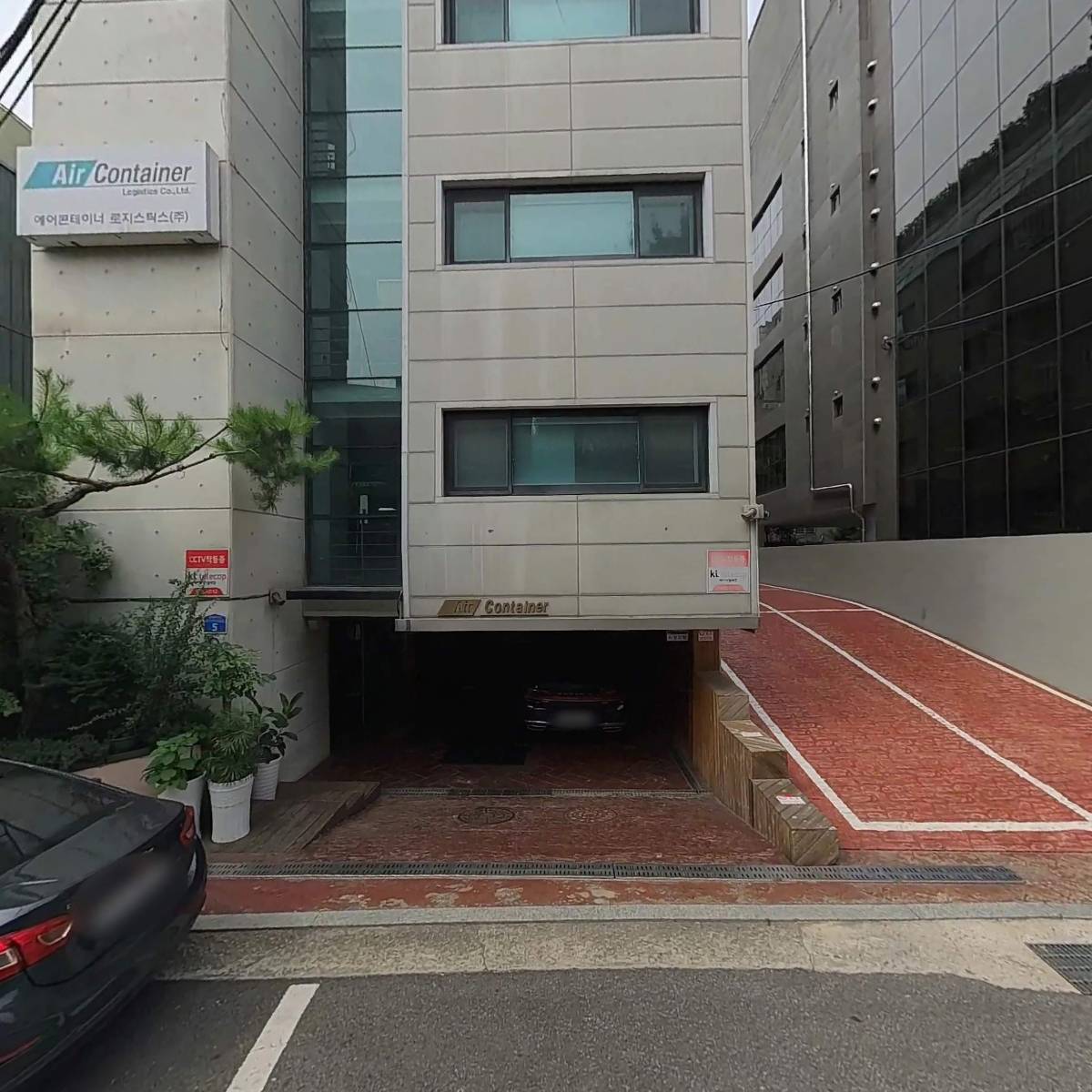 에어콘테이너로지스틱스 주식회사