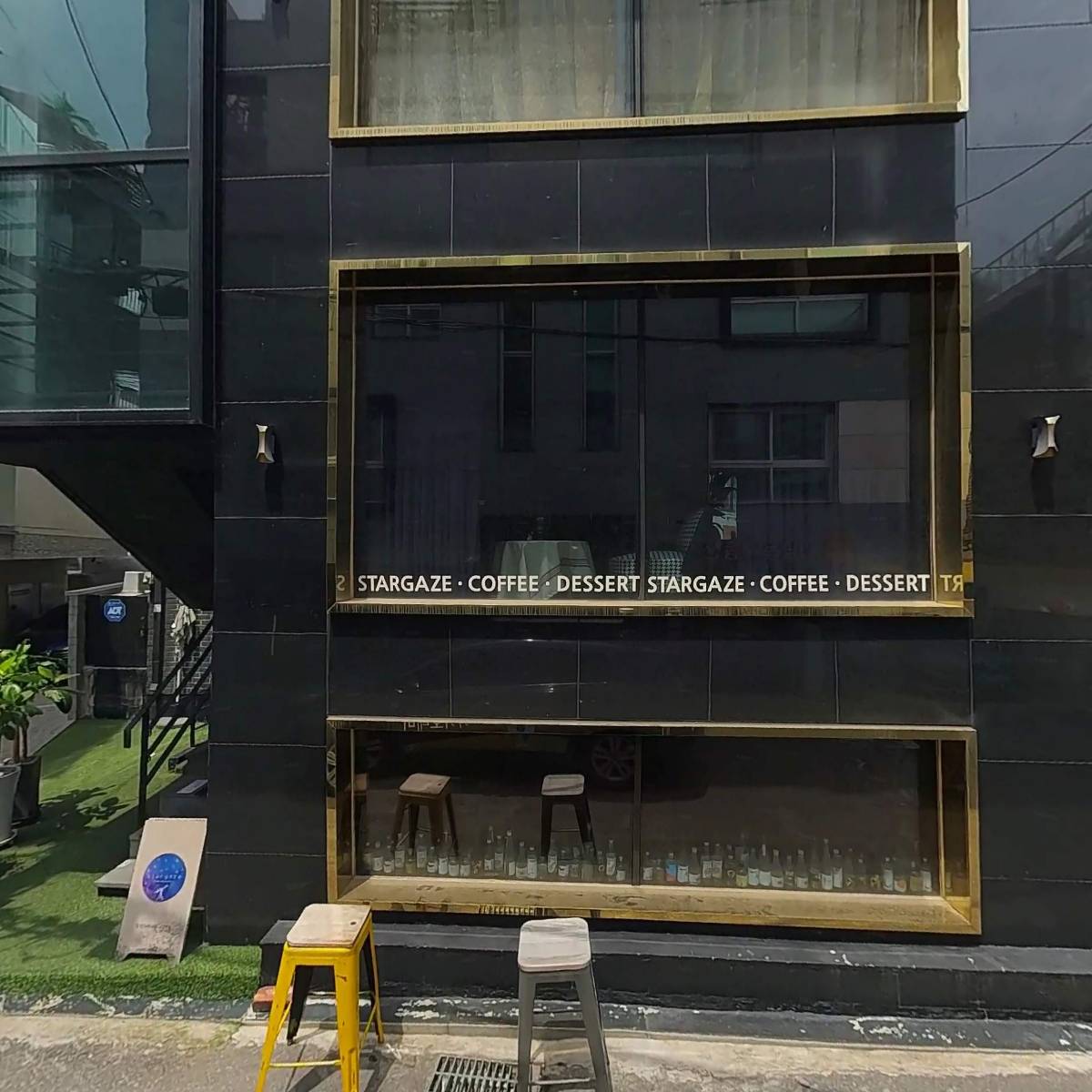 코알라컴퍼니 주식회사