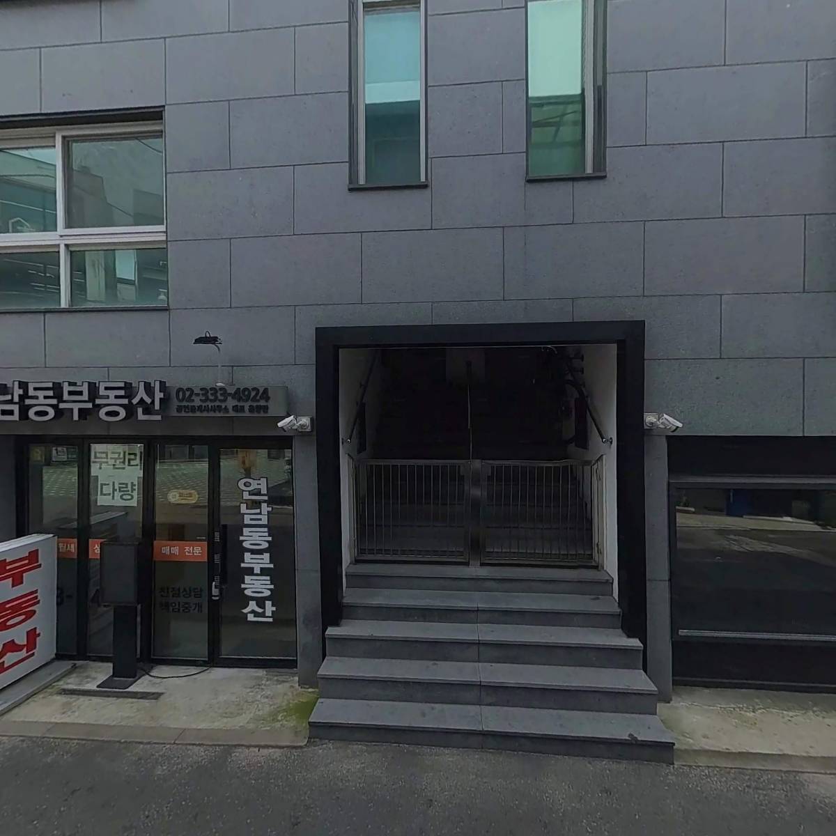 코알라컴퍼니 주식회사_3