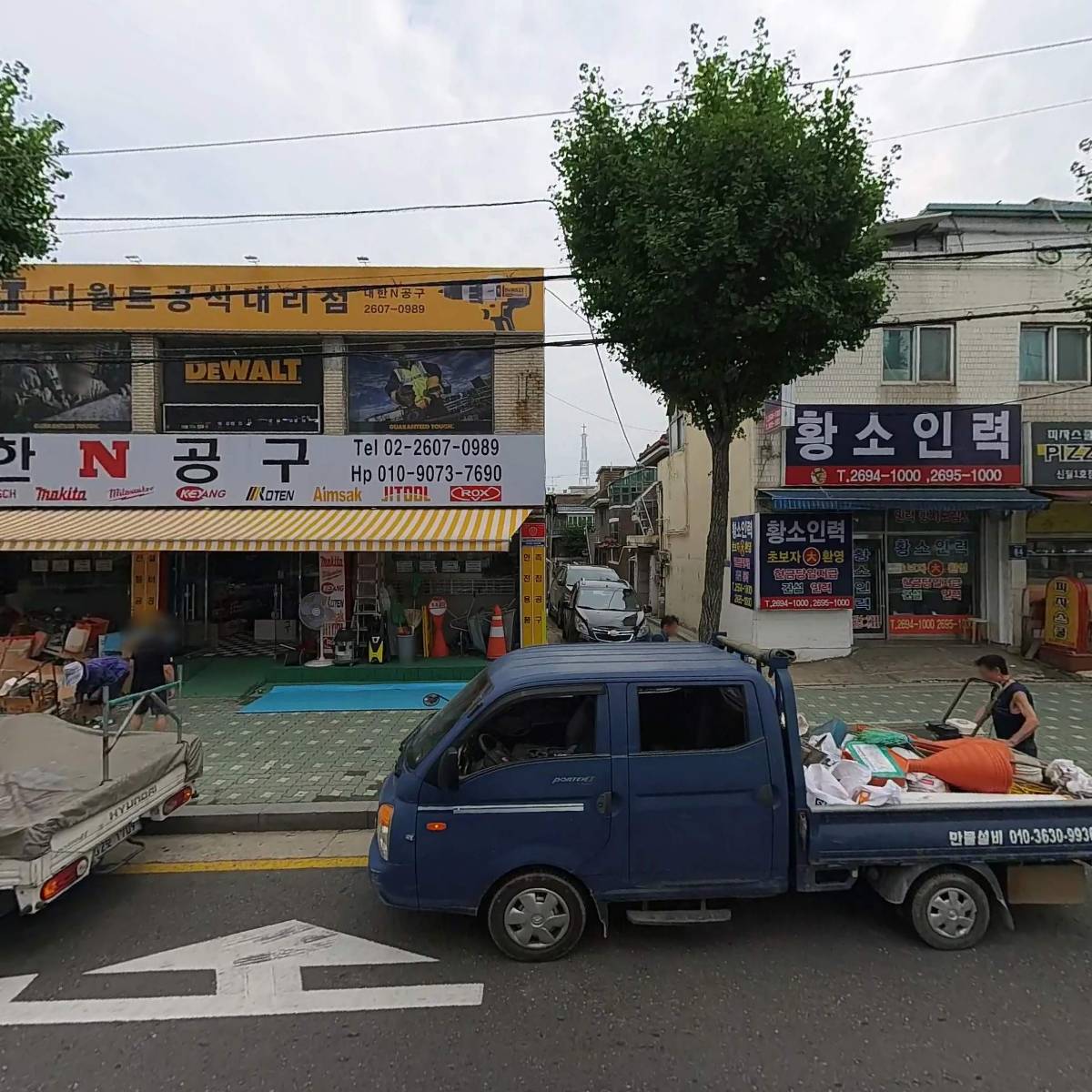 주식회사 코리아앤툴