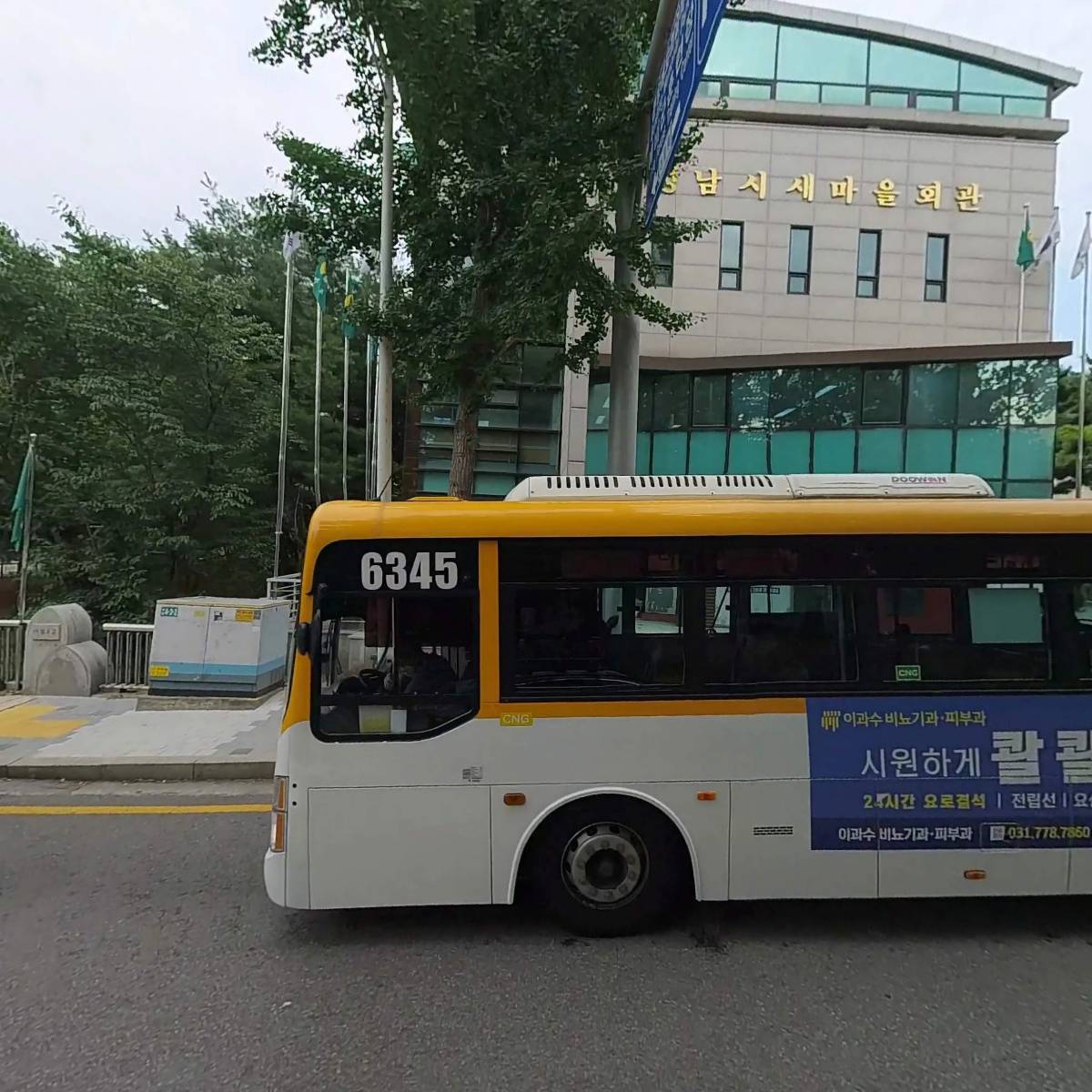 (사단법인)성남시새마을회_3