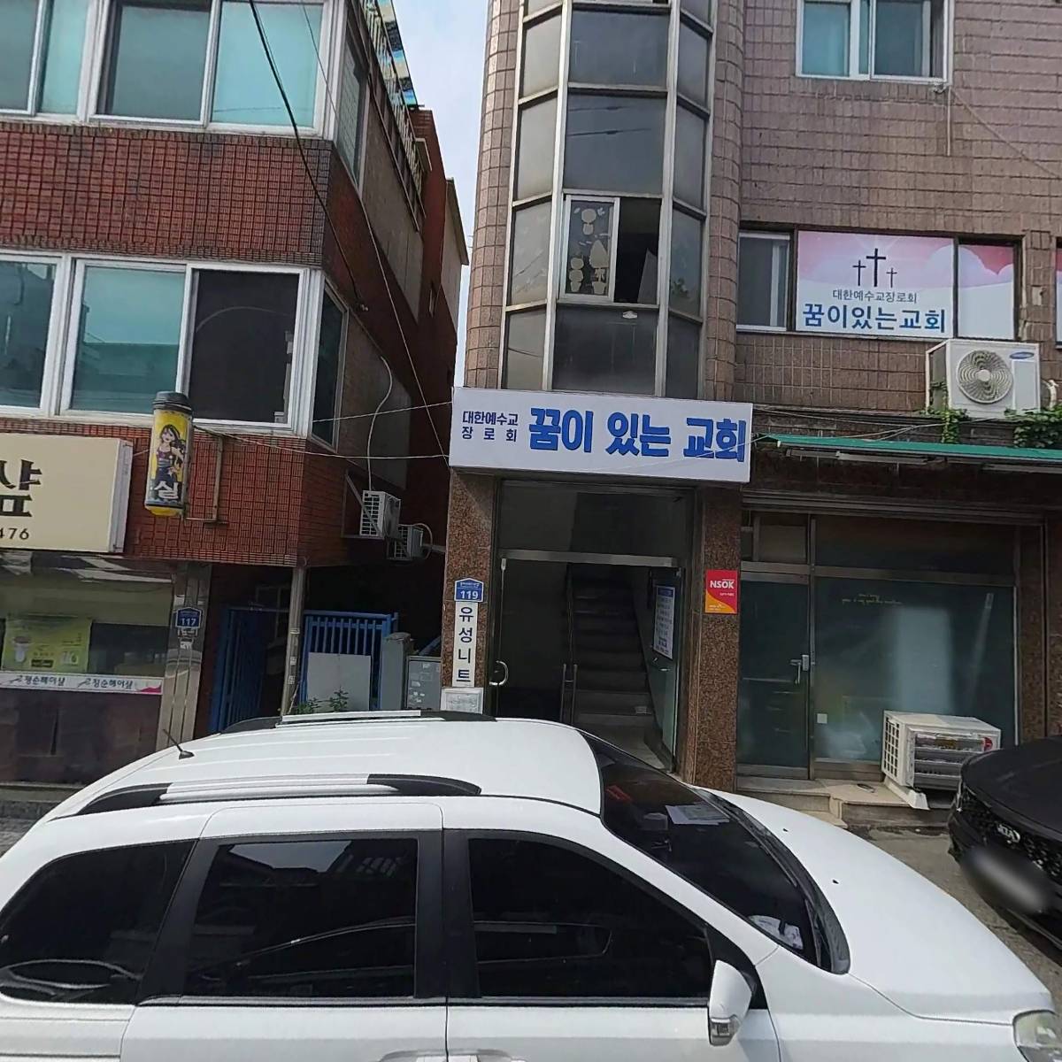 크리미스튜디오(Creamy Studio)