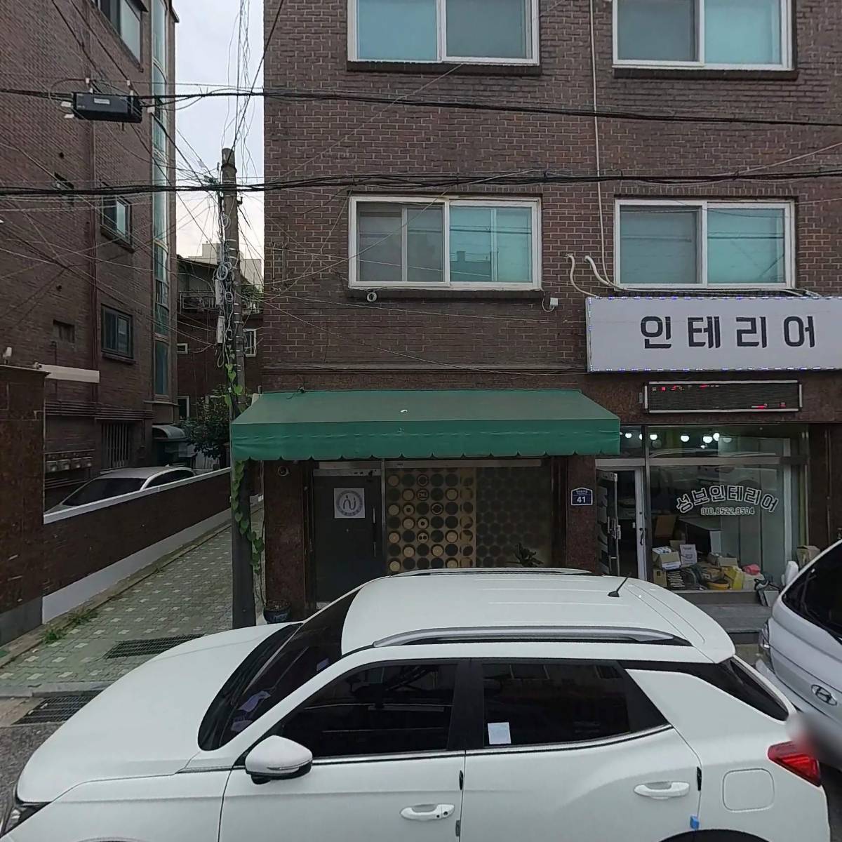 주식회사 윈앤윈피플스