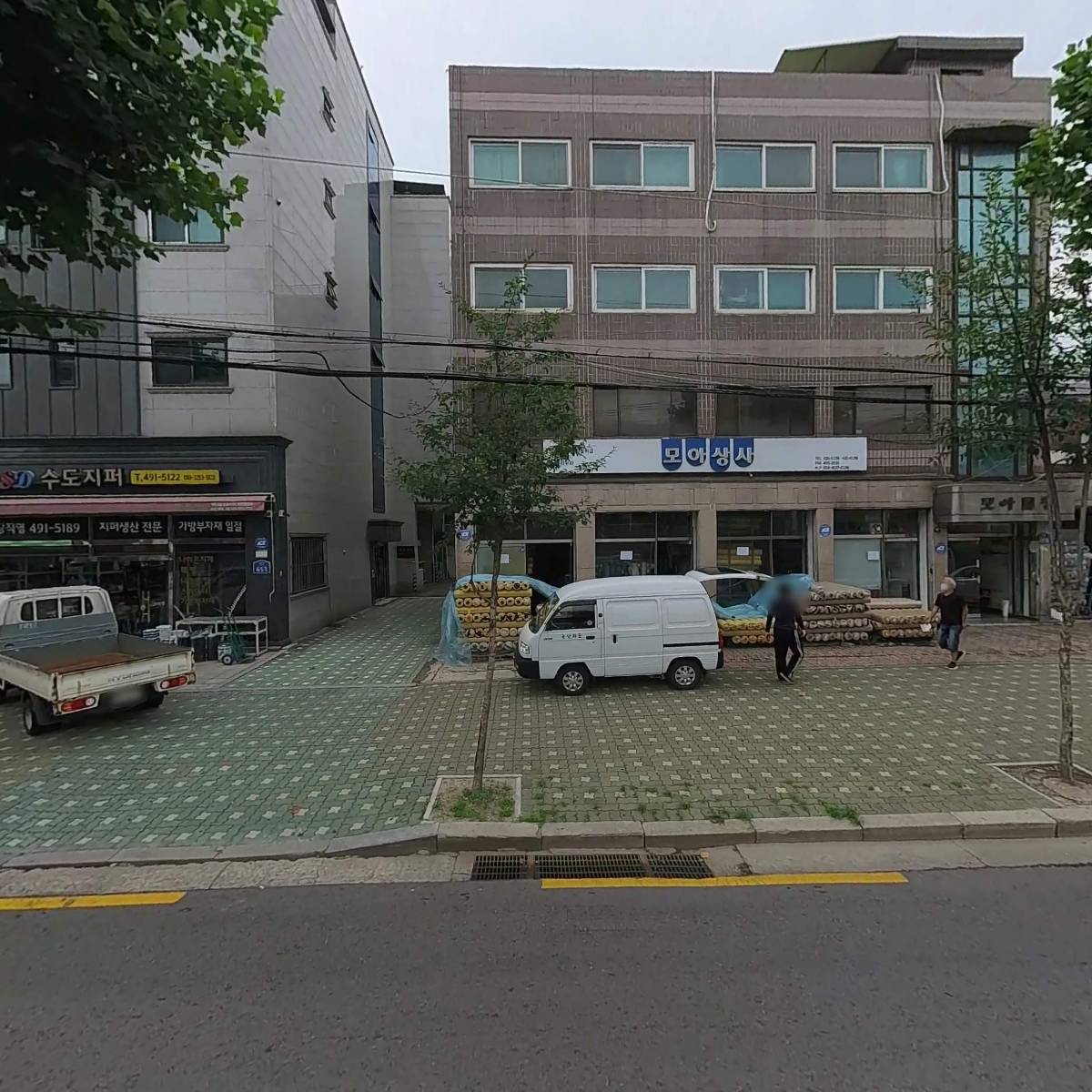 모아사