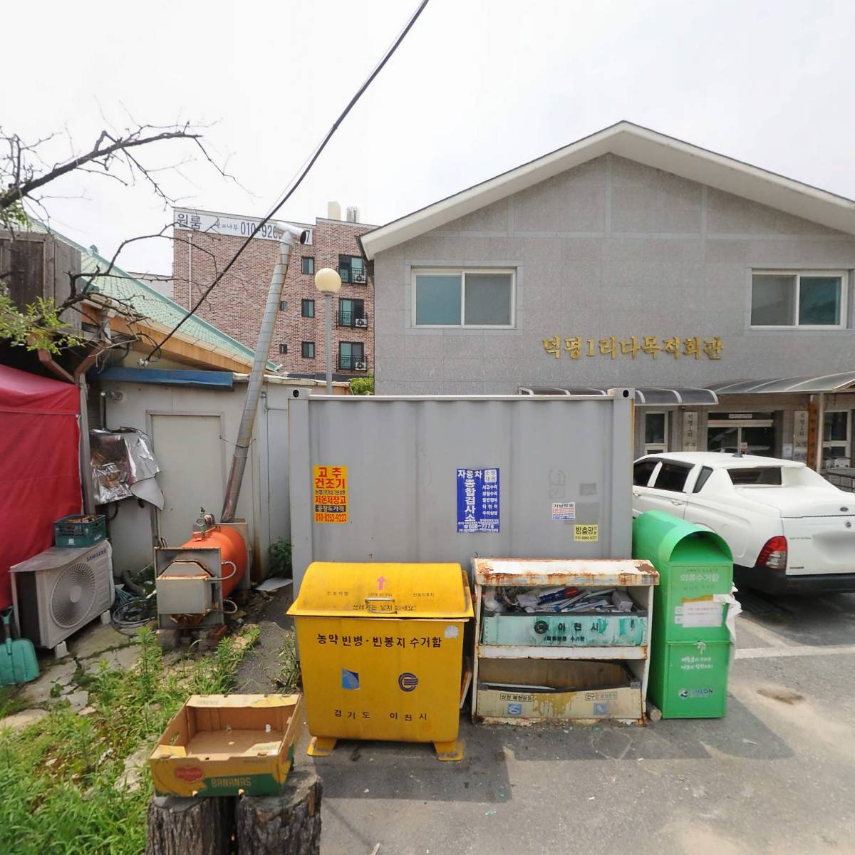 (주)두일