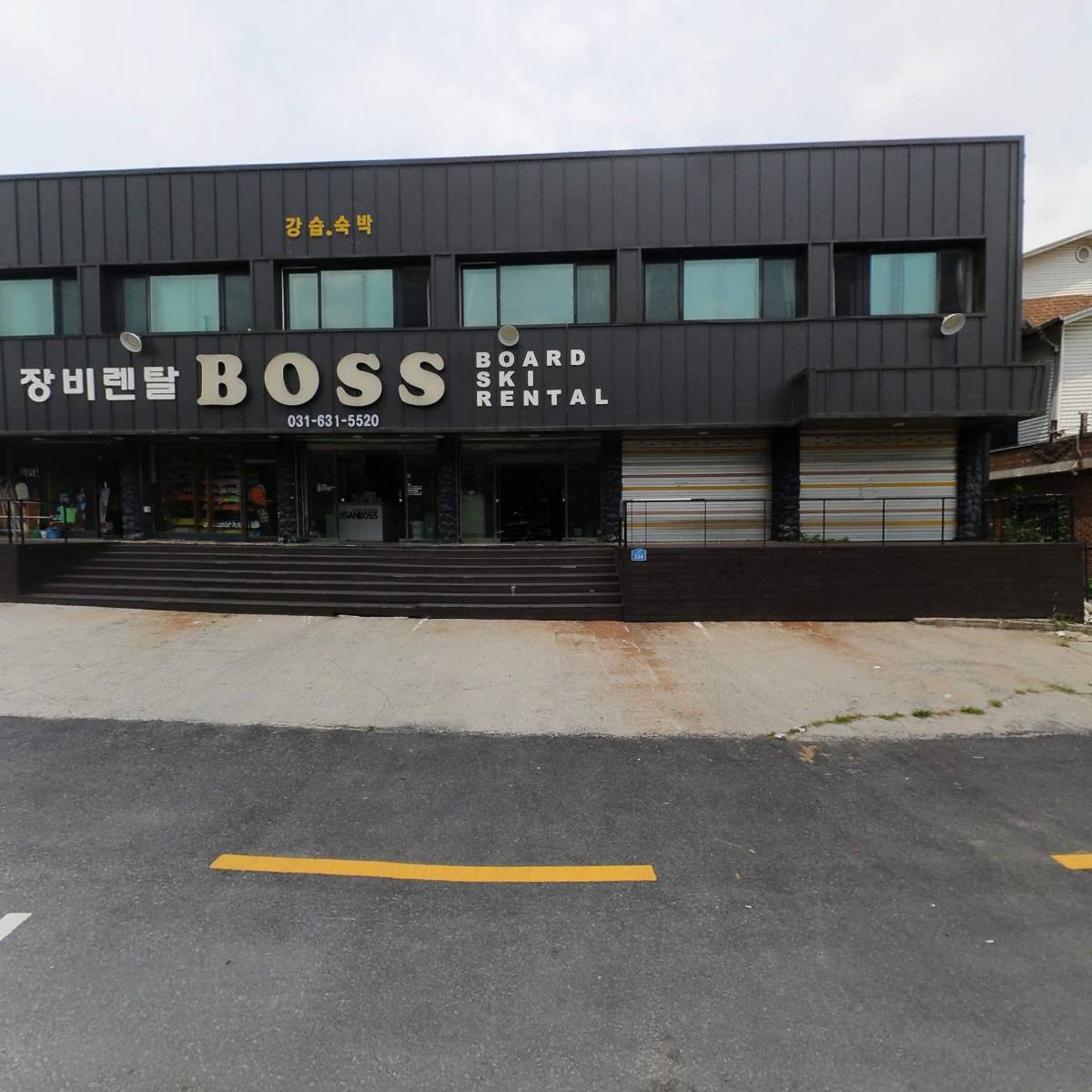 지산리조트 보스 렌탈샵