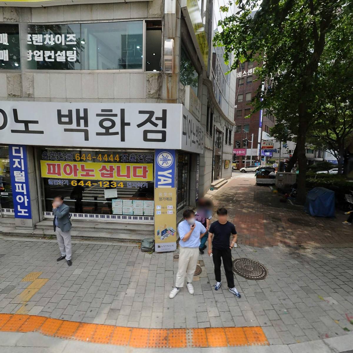 피아노백화점