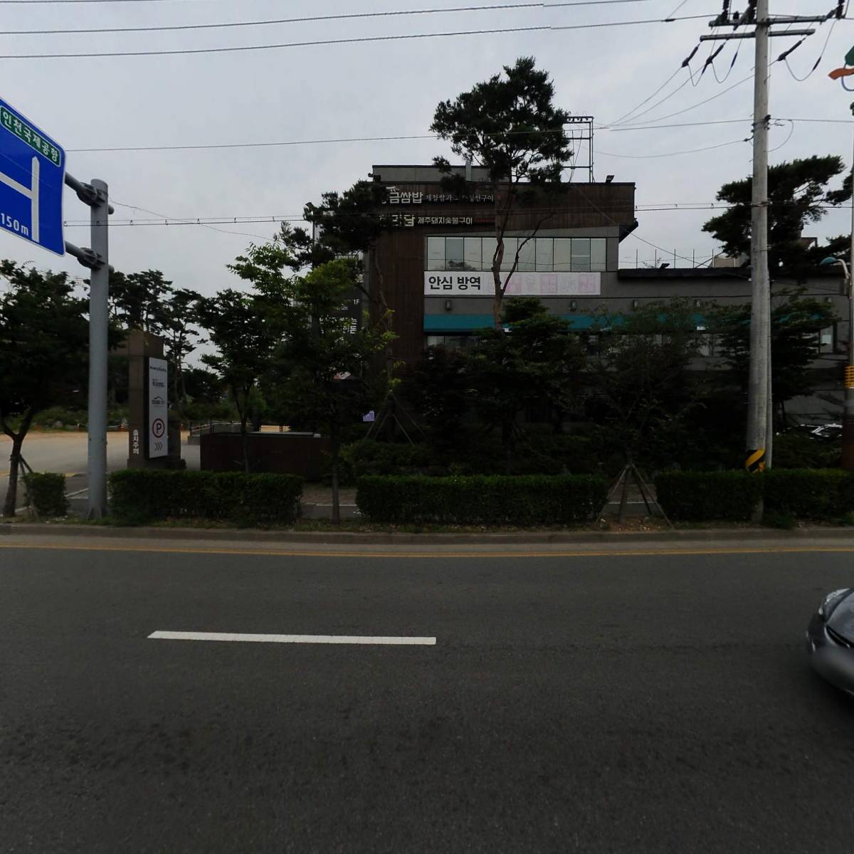 황금쌈밥 청라점
