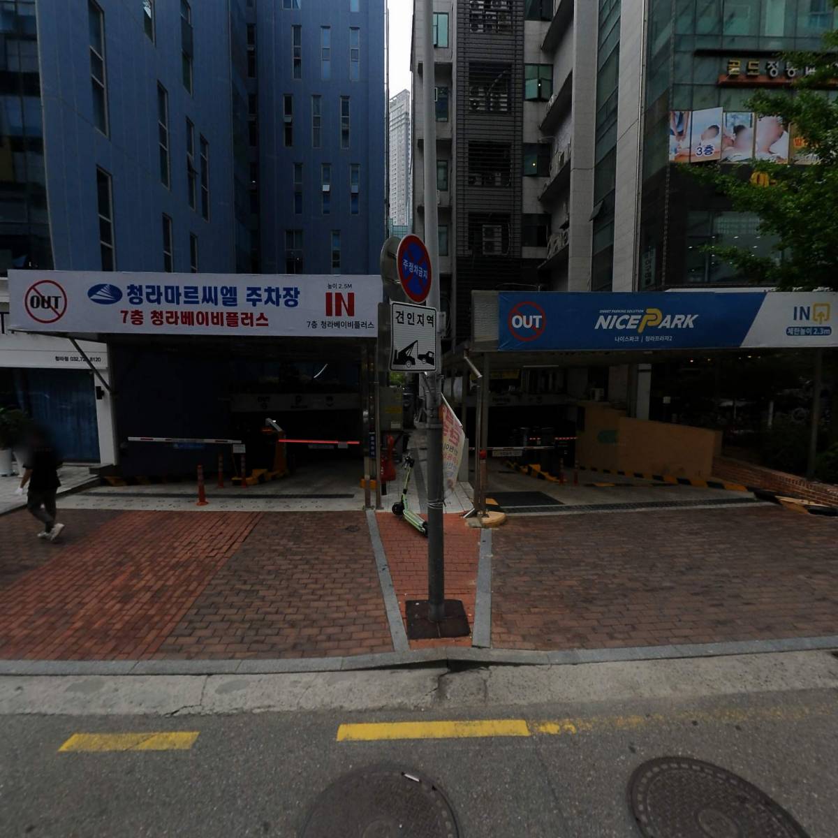 두류헌