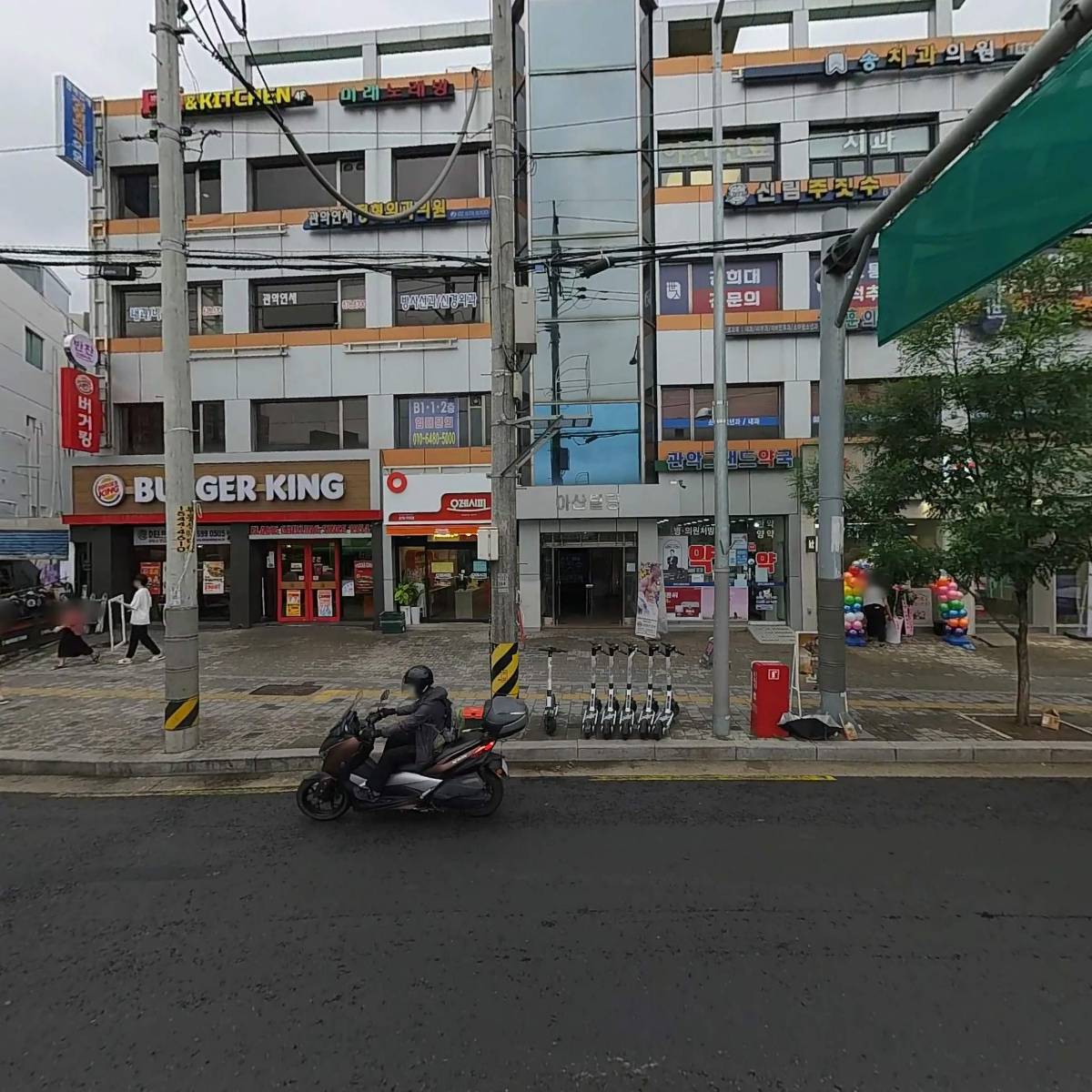 세인경희한의원