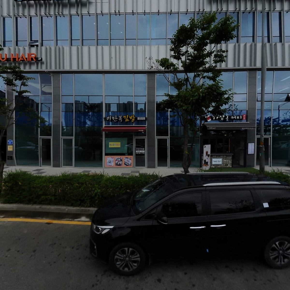 주식회사 원태양종합건설