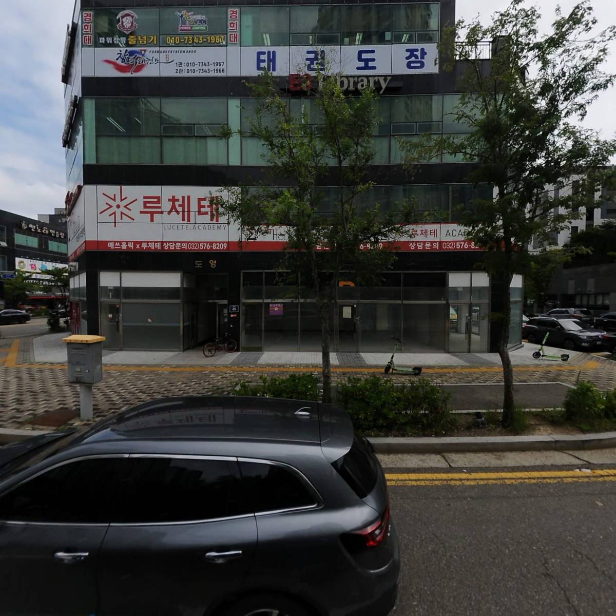 이쓰리(E3)원어민어학원