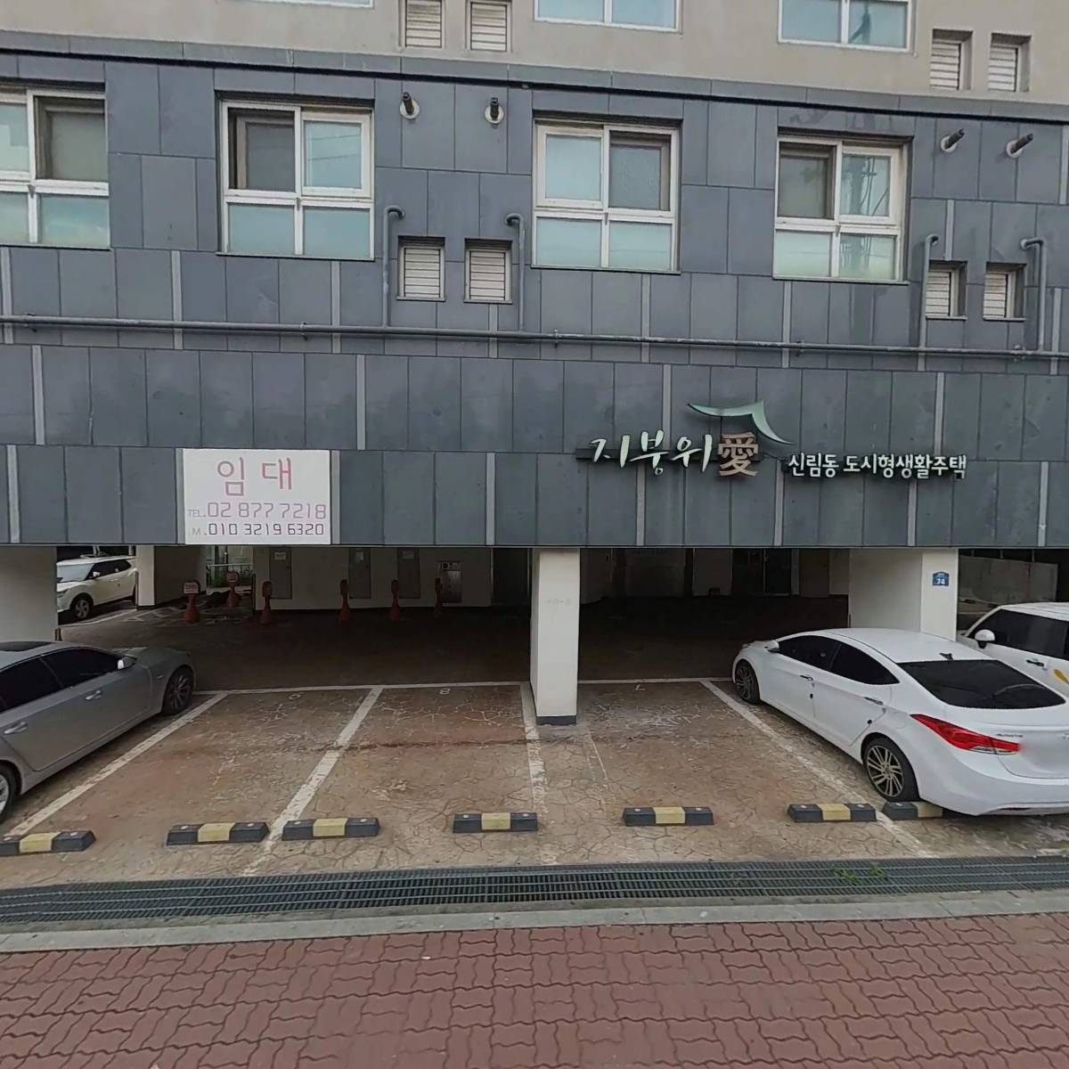 사단법인 담배인삼공제회
