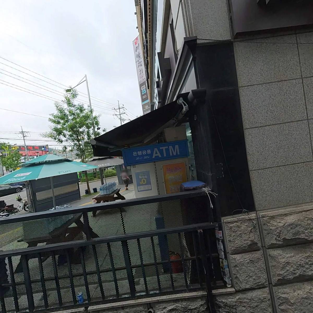 메디큐의원