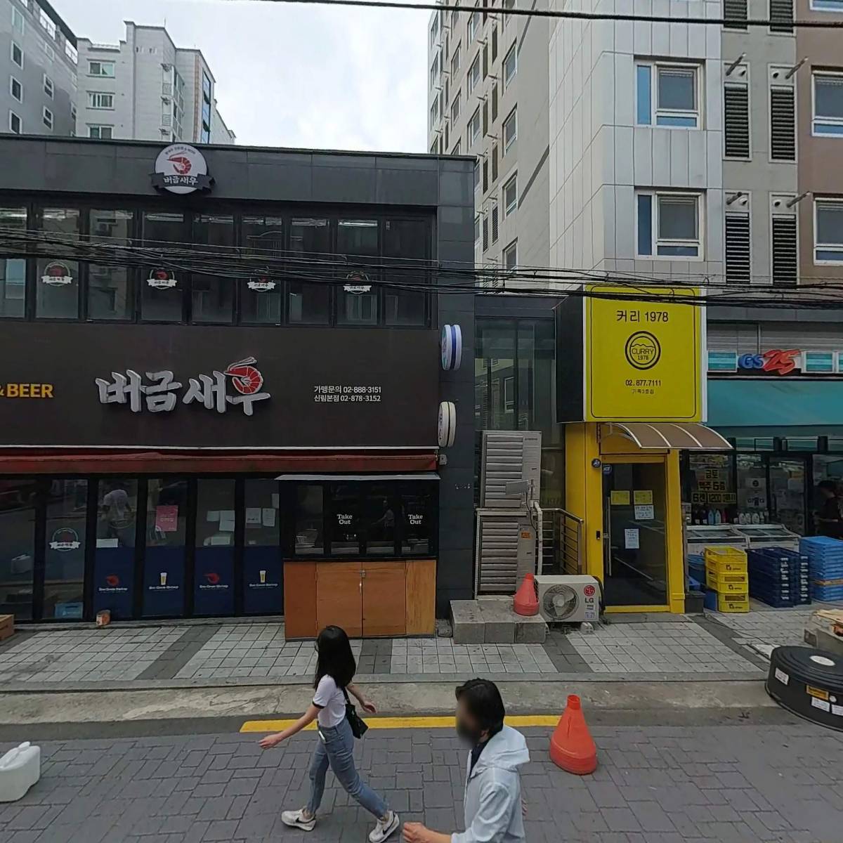 (주)라파엘컴퍼니_3