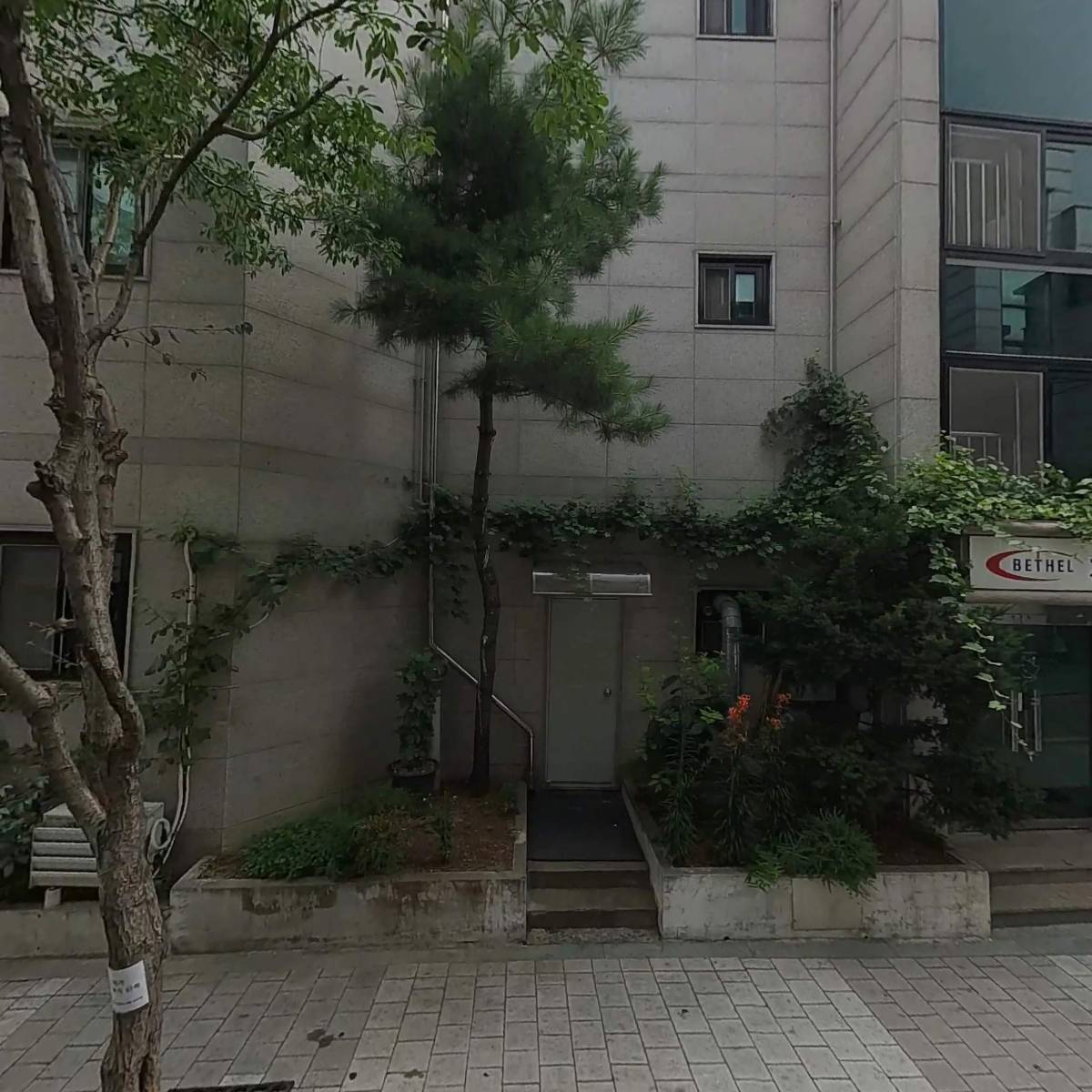 대륙종합개발
