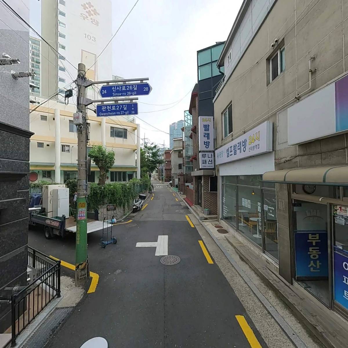 워시팡팡 무인셀프빨래방 신대방역점_2