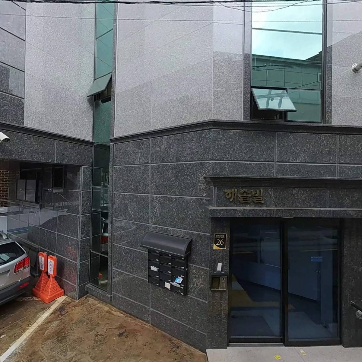 워시팡팡 무인셀프빨래방 신대방역점