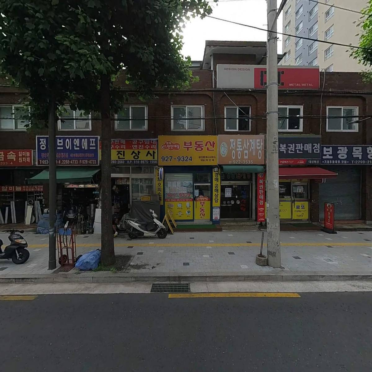 (주)알파엔지니어링