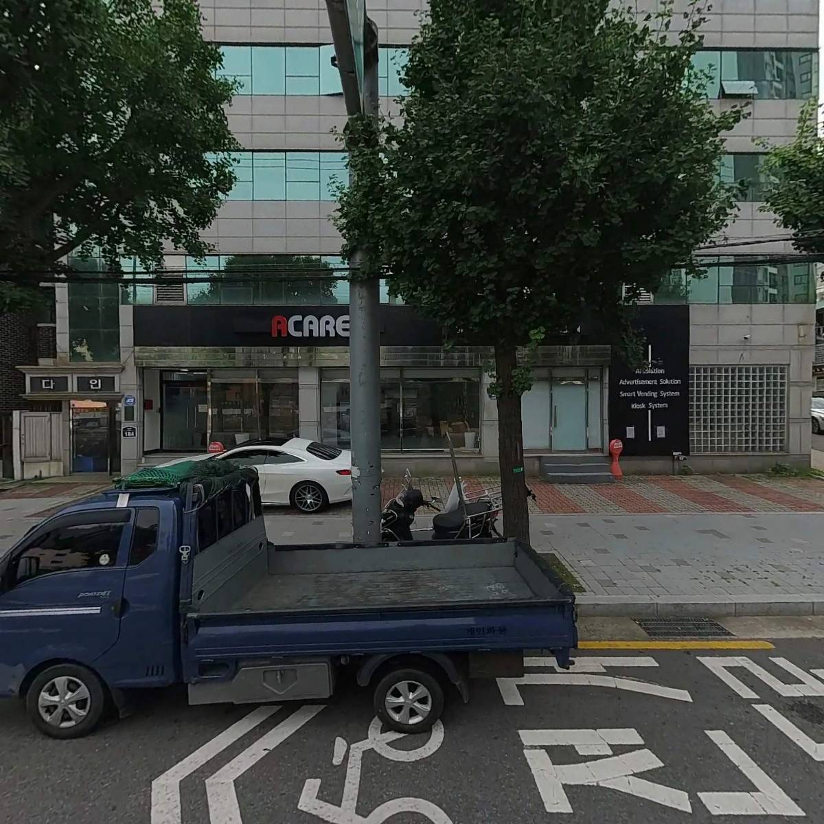 주식회사 아케아