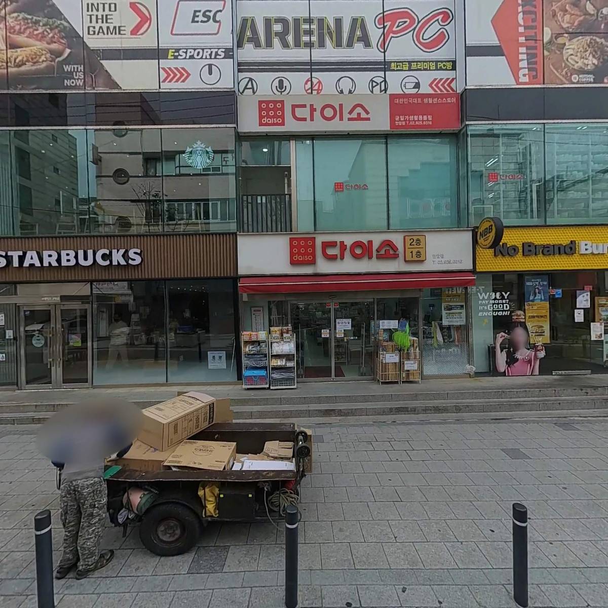 주식회사에이치엠씨앤유