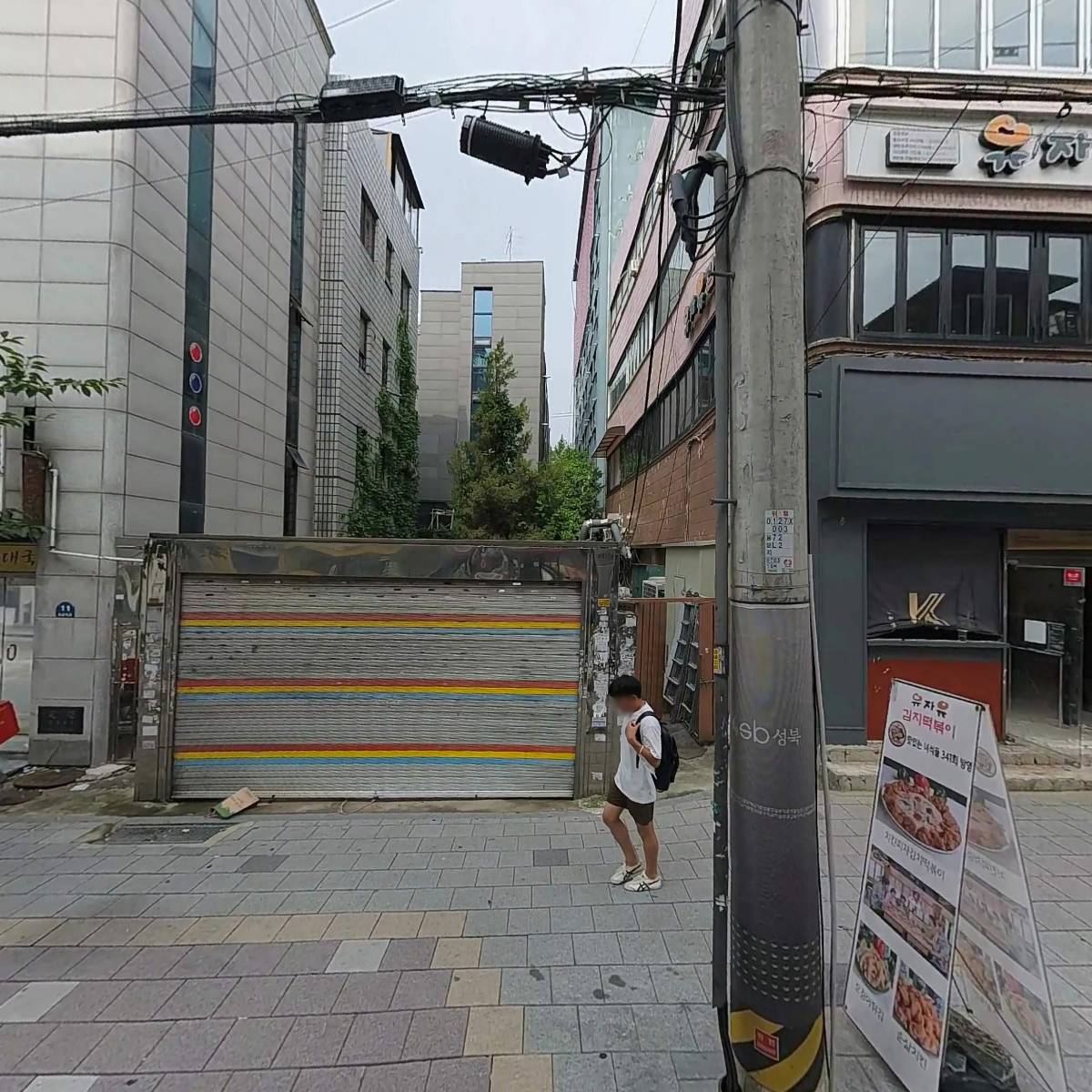 주식회사에이치엠씨앤유_3