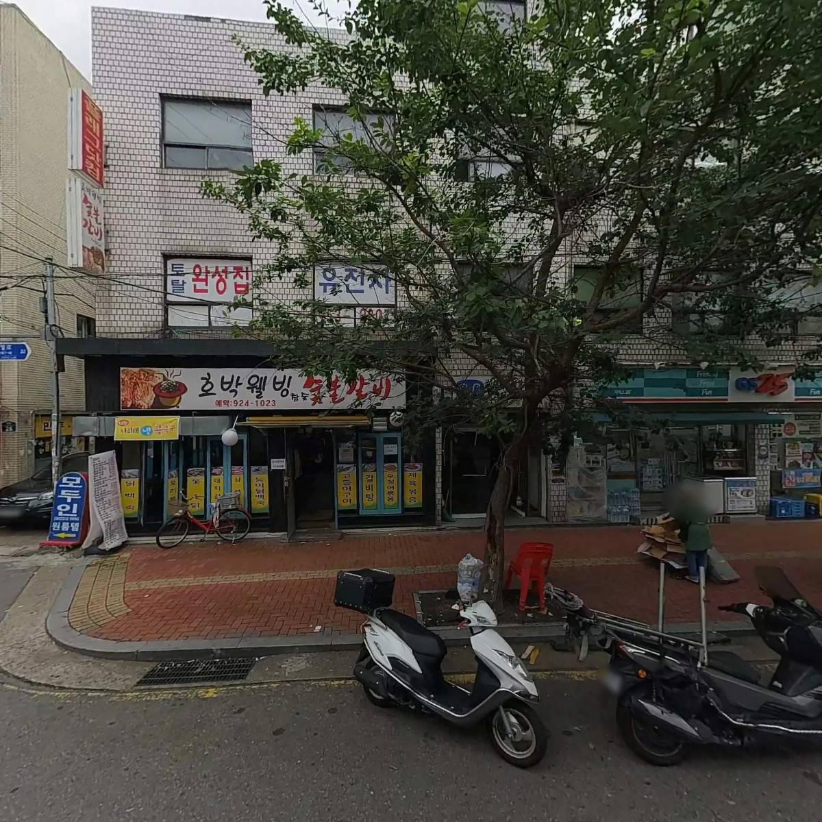 디에스디(DSD)_3