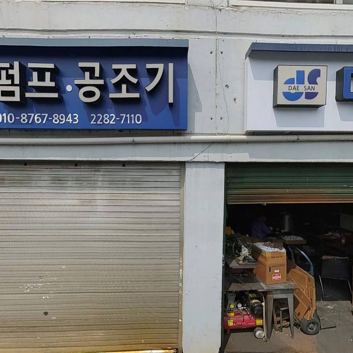 종찬사