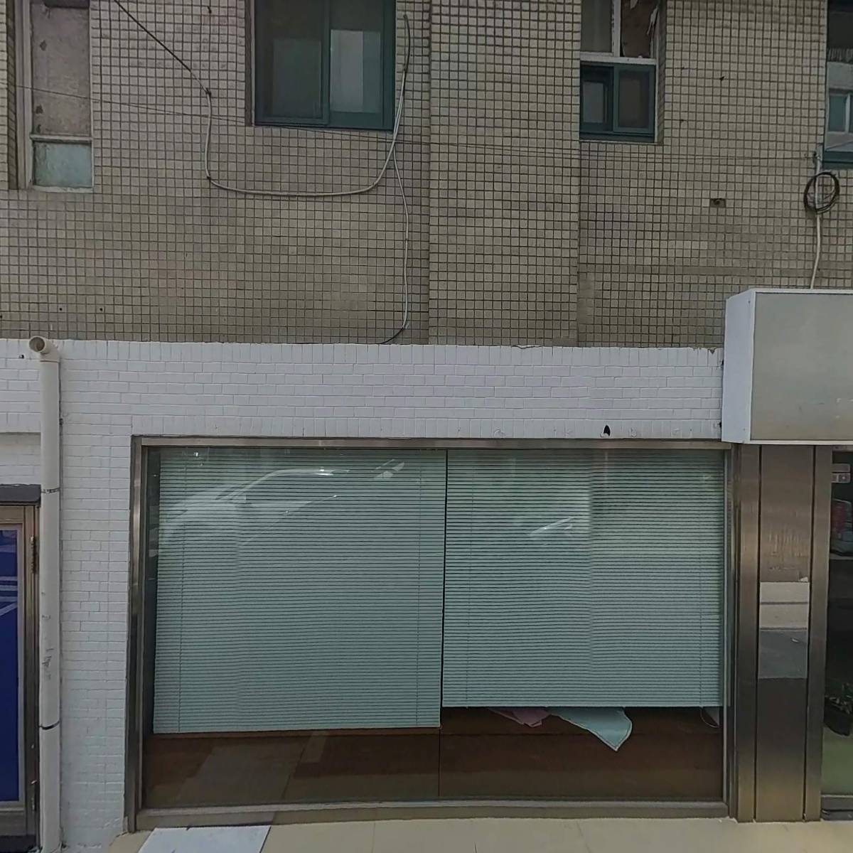 팔삼