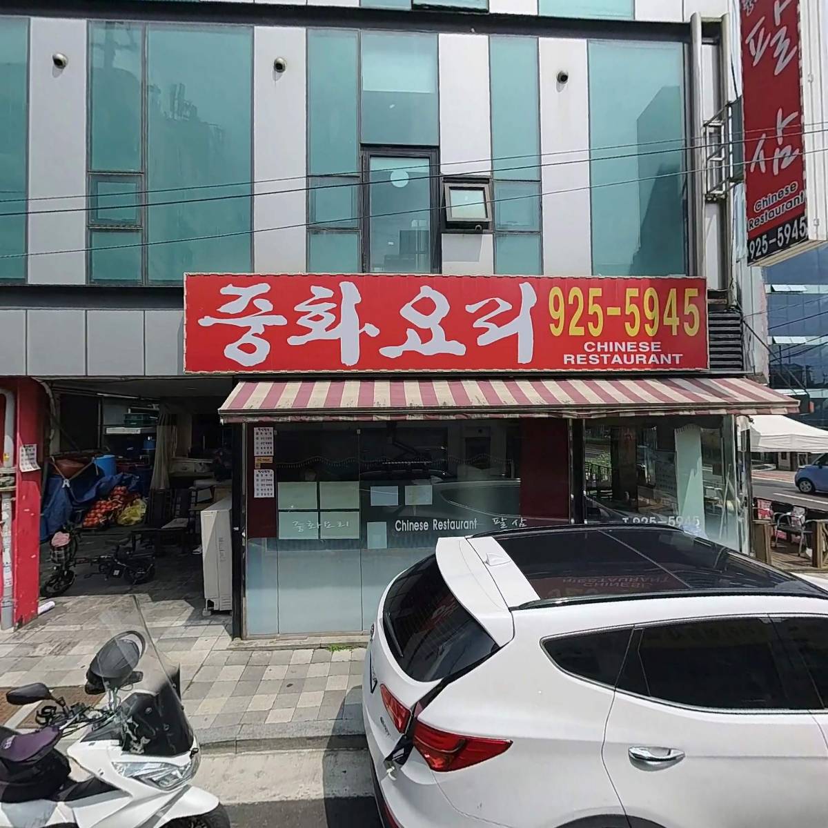 팔삼_3