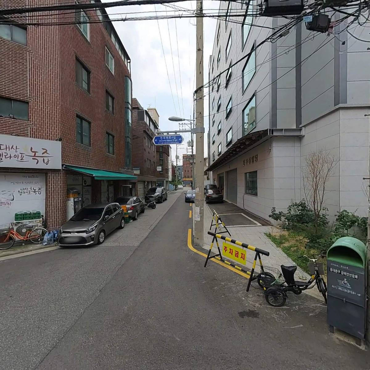 제이케이컴퍼니_3