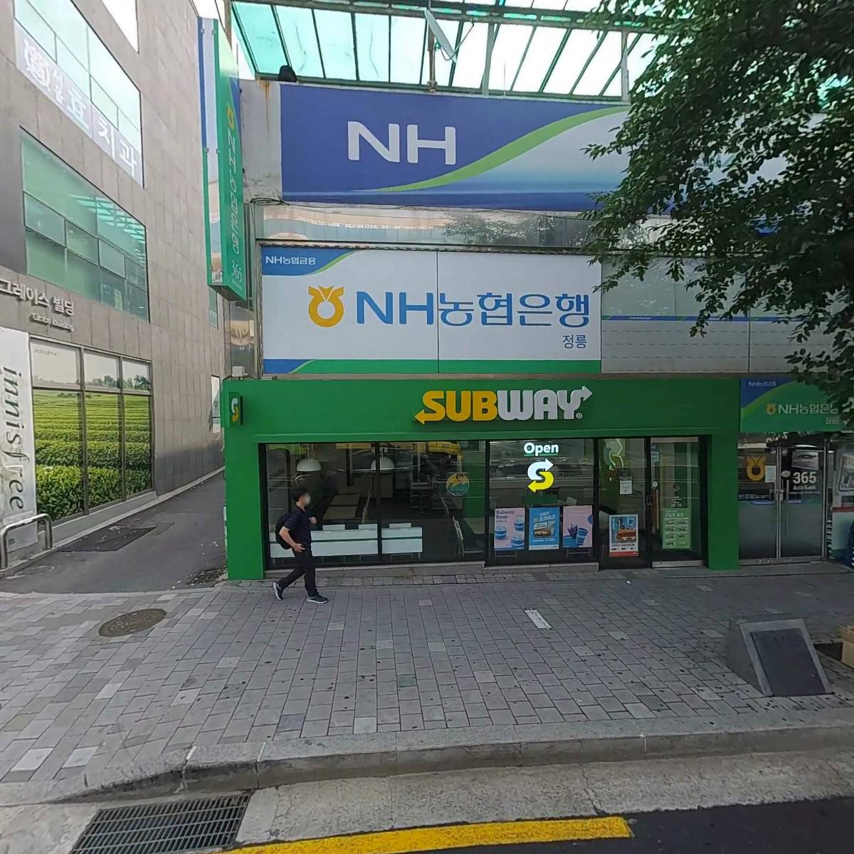 자하연치과