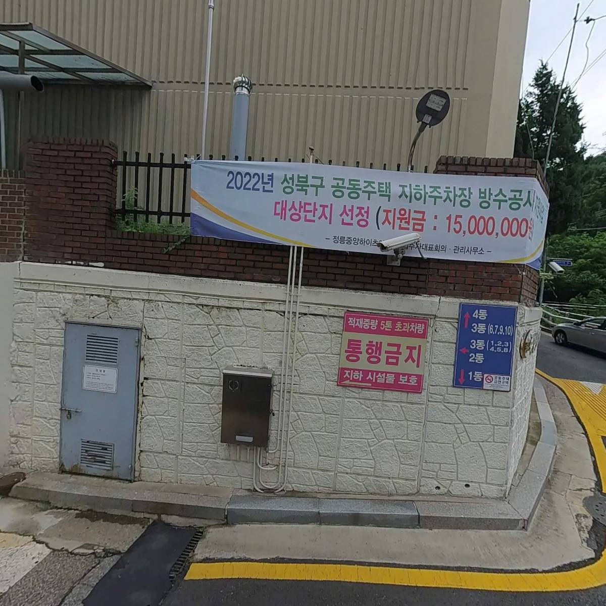 크로바