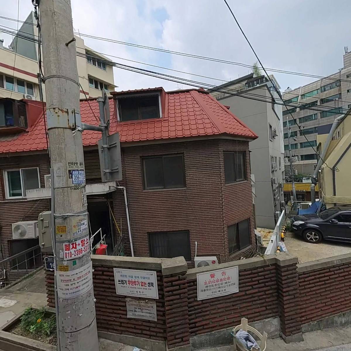 정원통신