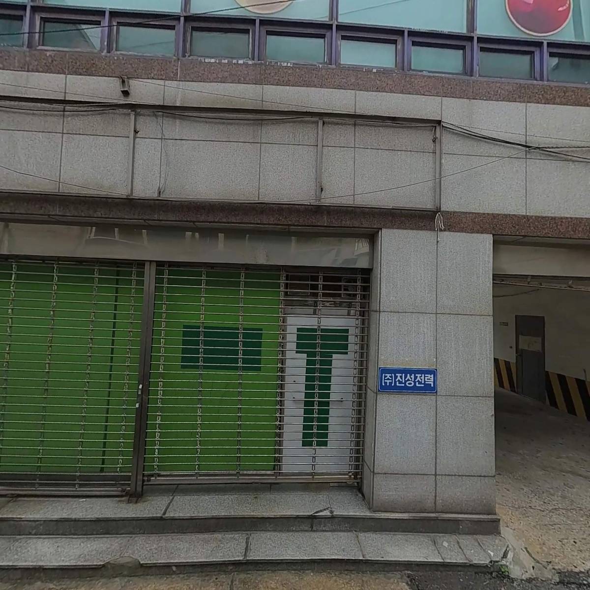 더웃는치과